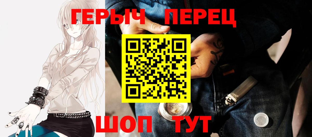 ГАШИШ Городец