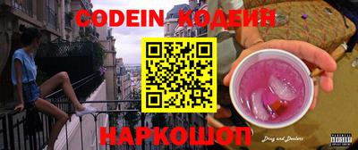 не бодяженный Ливны
