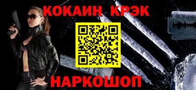 COCAINE Ликино-Дулёво