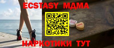 амф Лесосибирск