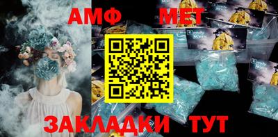 амф Лесосибирск