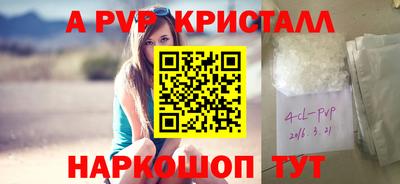 амф Лесосибирск