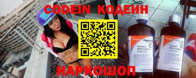 COCAINE Ликино-Дулёво