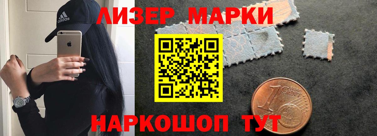 ЛСД экстази ecstasy  Лсд 25 экстази кислота  LSD-25 экстази  Вход с VPN  Городец 