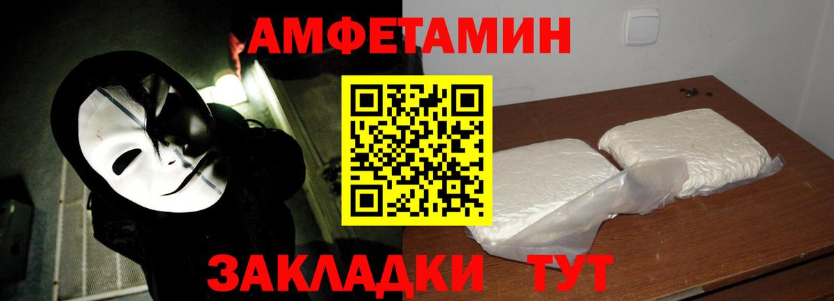Городец  МЕТАМФЕТАМИН  Вход с VPN  Метамфетамин Декстрометамфетамин 99.9% 