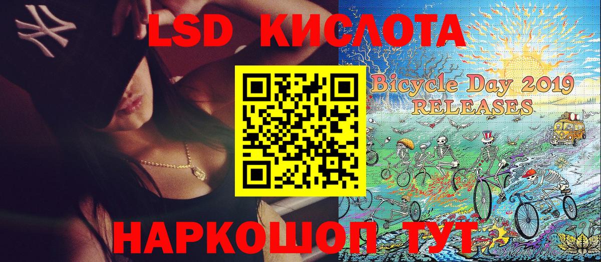 Марки NBOMe  Наркотические марки 1,5мг  Вход с VPN  Городец  Наркотические марки 1,5мг 