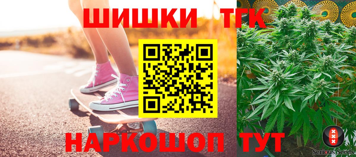 Каннабис марихуана  Марихуана план  Канабис гибрид  Вход с VPN  Городец 